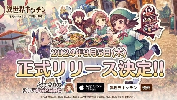 异世界厨房超人气现代料理店图2