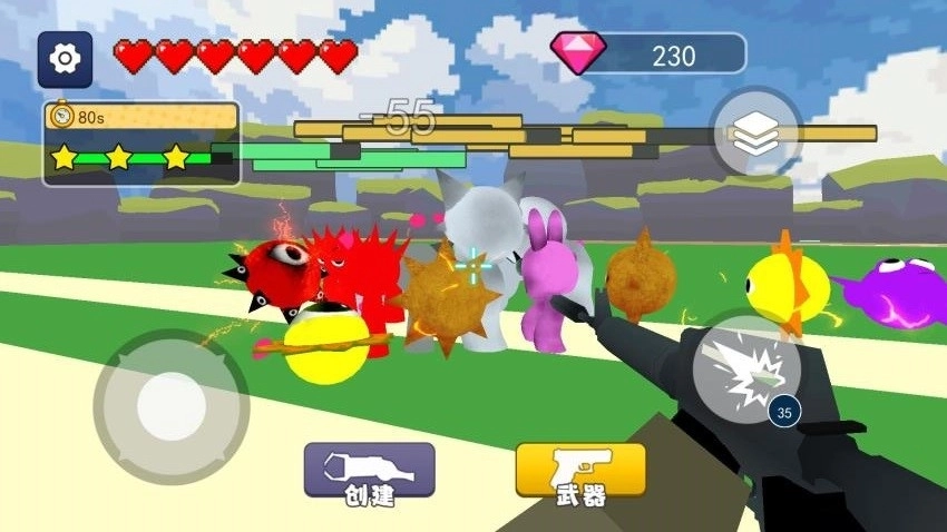 太阳先生世界图3