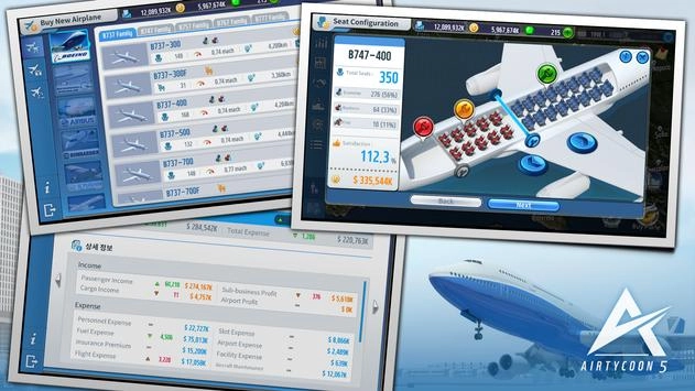 航空公司大亨图3