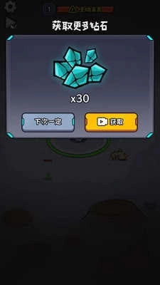 猫咪的太空基地