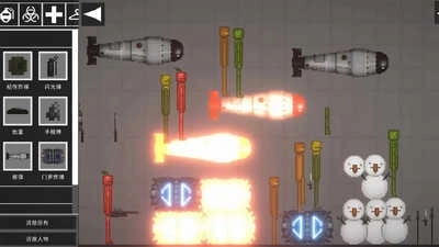 甜瓜沙盒世界(5)