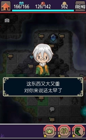合成兽回忆