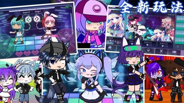 加查扭蛋小镇(3)