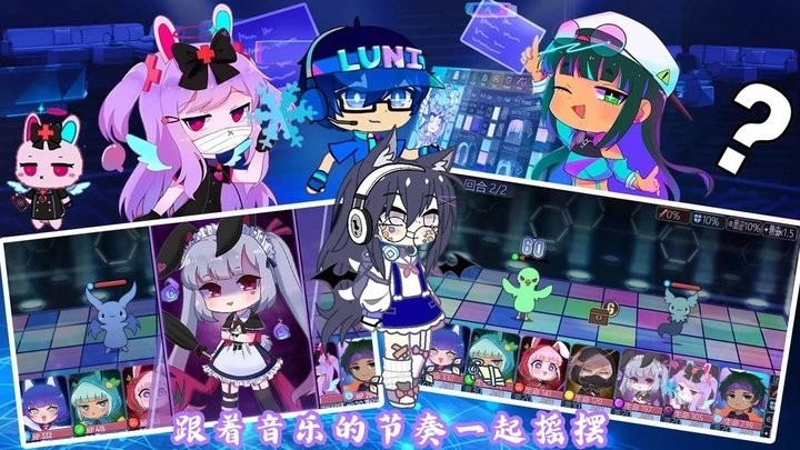 加查扭蛋小镇(2)