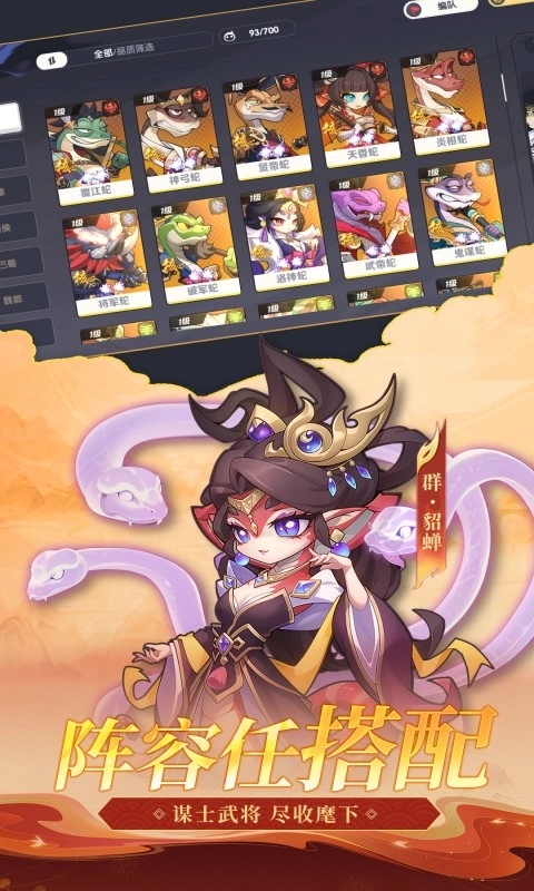 一起当勇士最新版图2