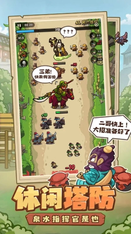 我是大主公游戏(4)