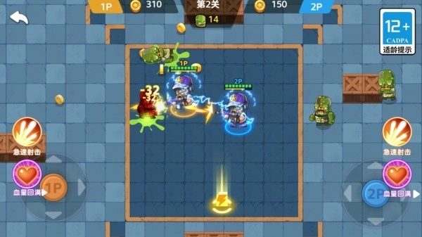 迷你王牌枪手(1)