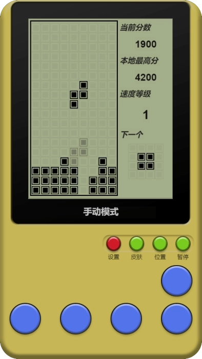 童年俄罗斯方块图1