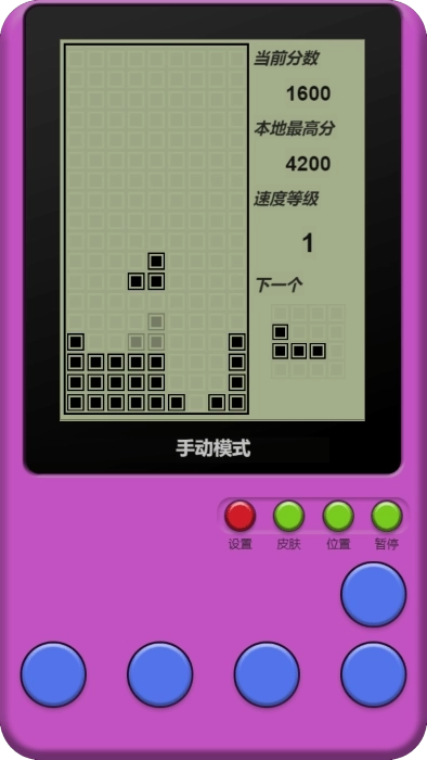 童年俄罗斯方块图3