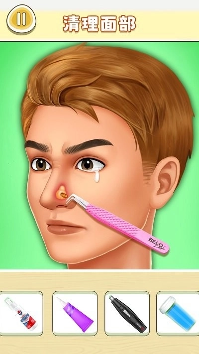 老六清洁大师图3