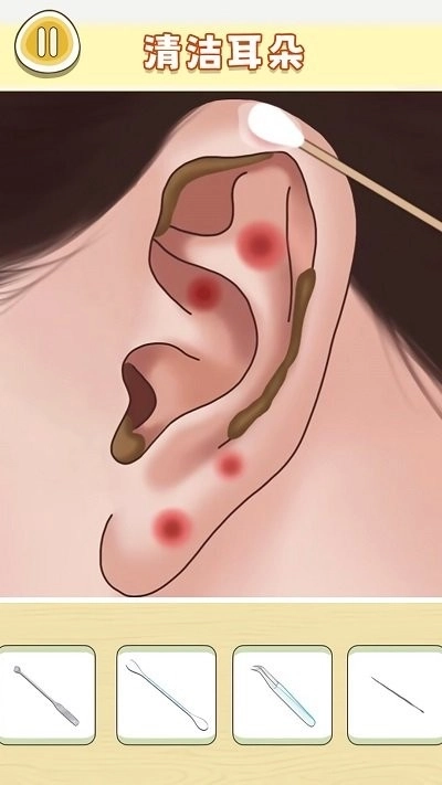 老六清洁大师图2