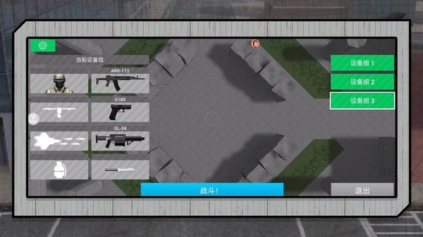 终极怪兽之战(4)