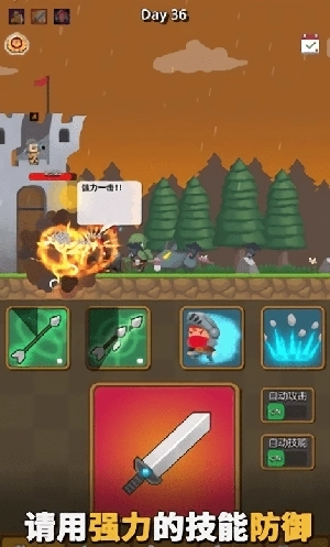 警卫员史密斯图2