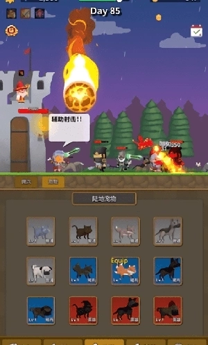 警卫员史密斯图1