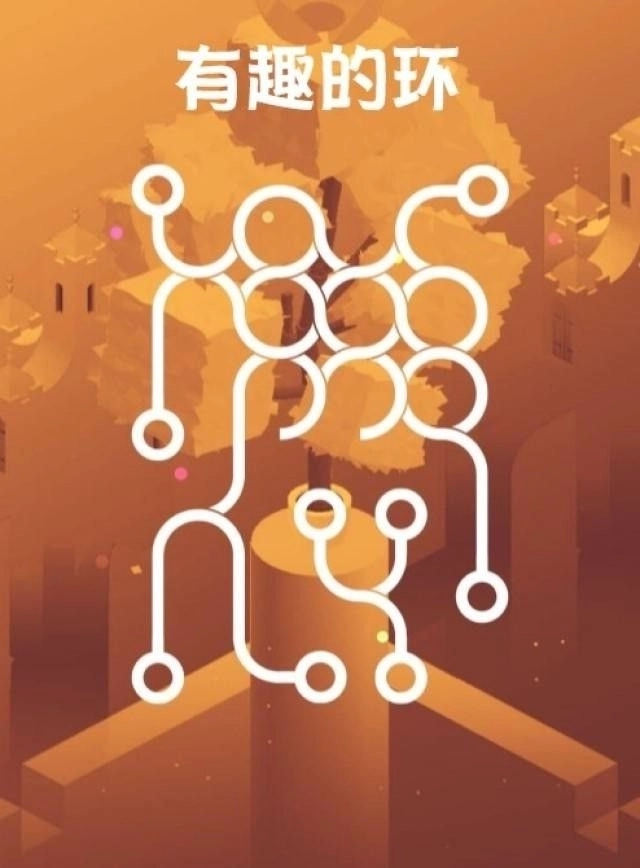 有趣的环游戏(2)