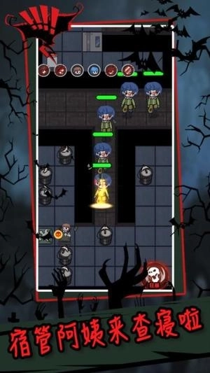 天黑了请闭眼图1