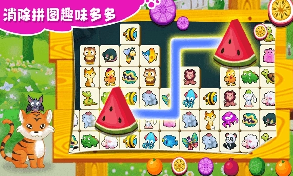 快乐连线拼图(3)