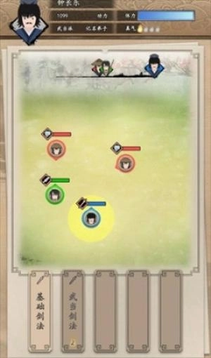 我的武侠梦游戏(1)