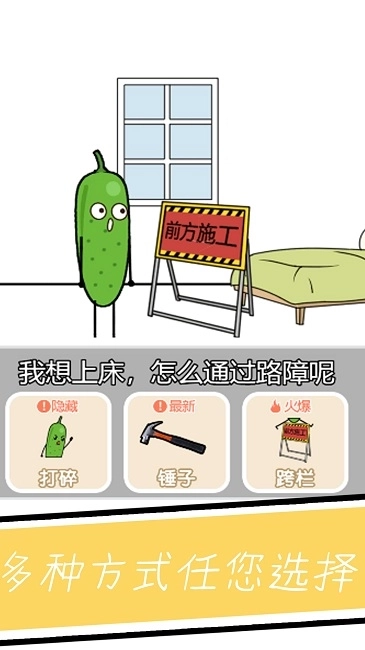 小姐姐要睡觉(1)