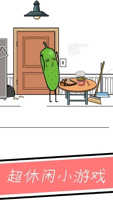 小姐姐要睡觉(2)