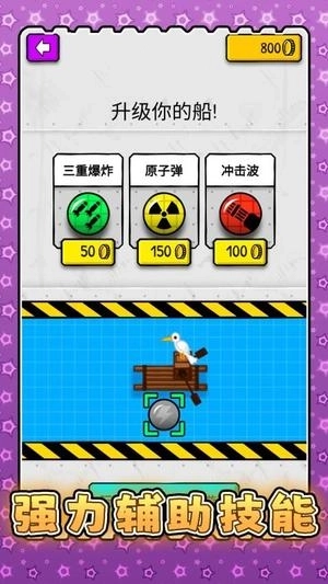 超级战术模拟(2)