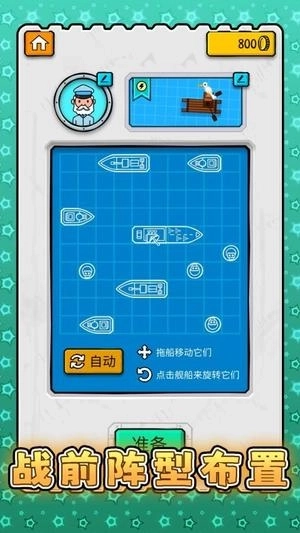 超级战术模拟(3)