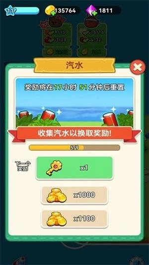原料加工大师游戏图2