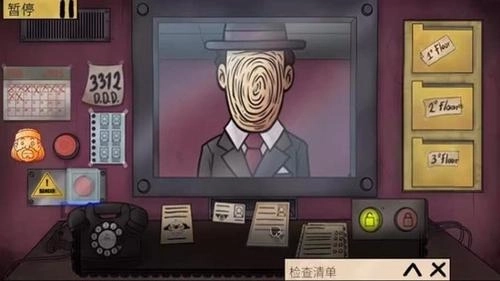 恐怖监控邻居图2