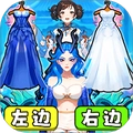 帮小美穿搭