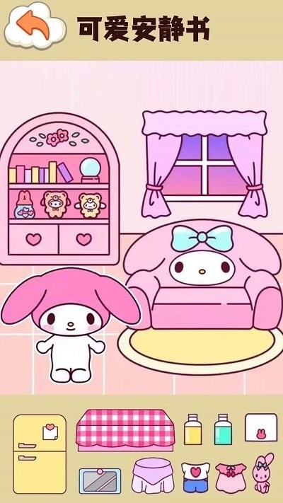 托卡世界安静书图2