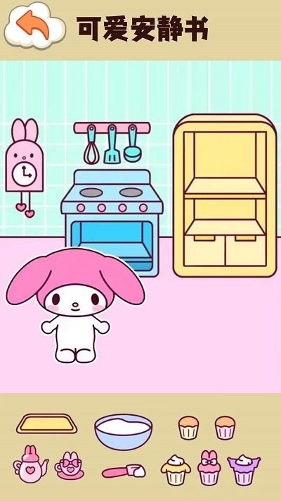 托卡世界安静书图3