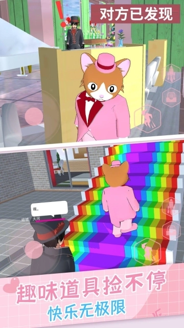 樱花女生躲猫猫(3)