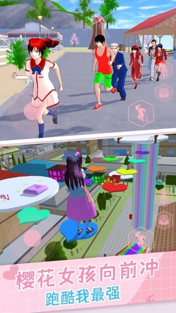 樱花女生躲猫猫(2)
