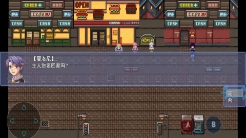 地下城与魔神图2