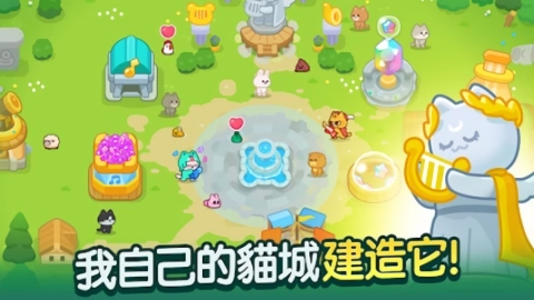 猫咪村庄(2)