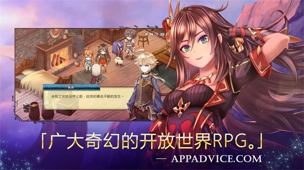 亘古幻想最新版(5)