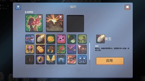 蚂蚁进化模拟(5)