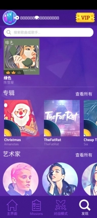 钢琴块3最新版(4)