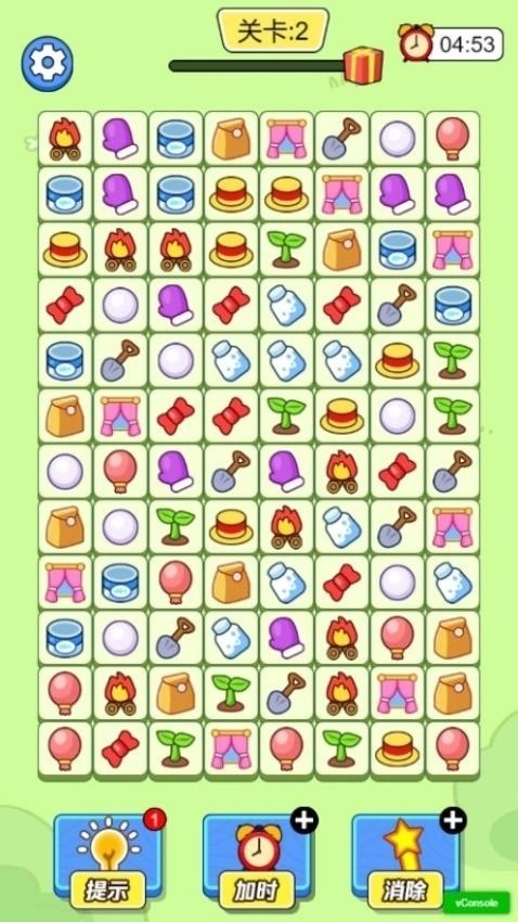动手消一消图3