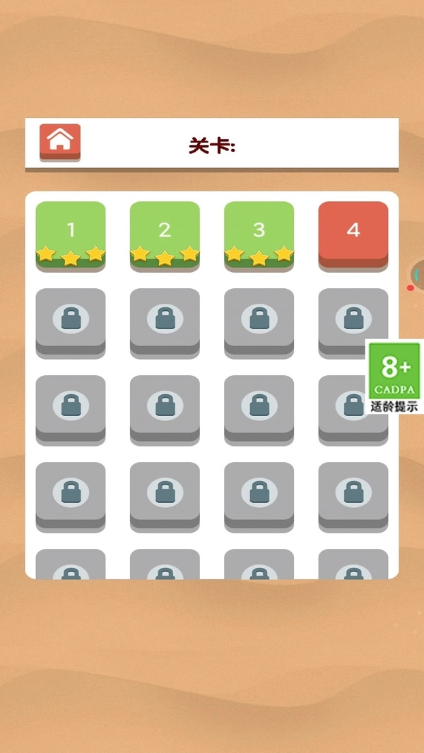 模拟球球汽车收集图2