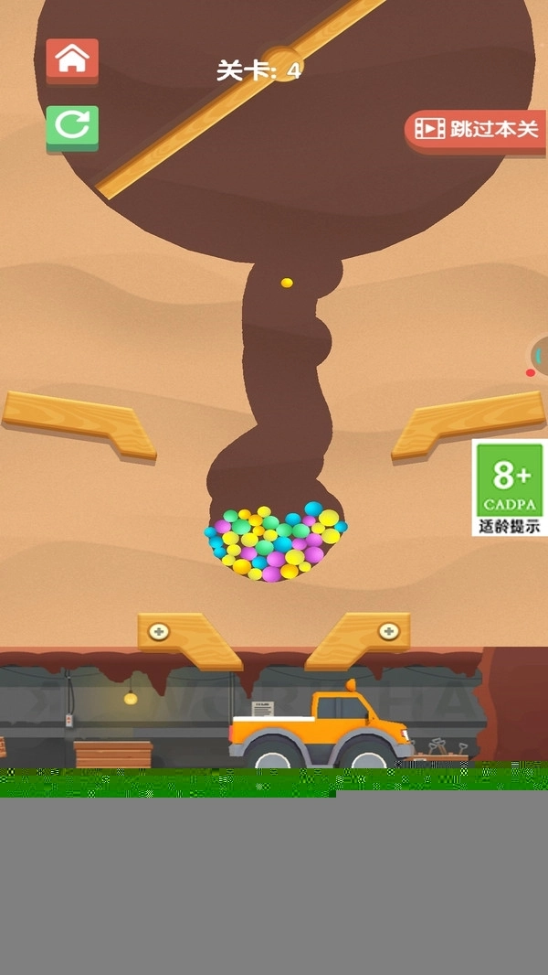 模拟球球汽车收集图4