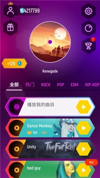 节奏弹球正版(2)