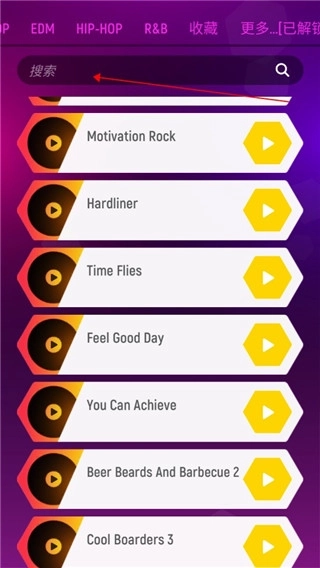 节奏弹球正版(3)