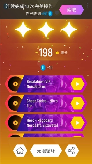 节奏弹球正版(7)