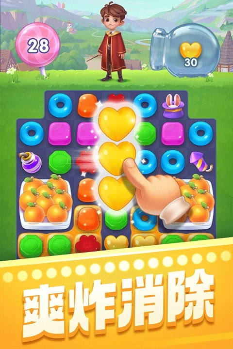 宾果消消消最新版图2