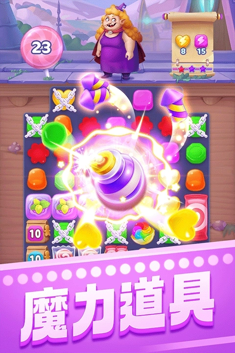 宾果消消消最新版图4