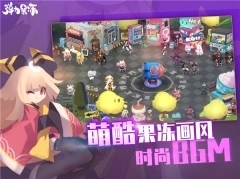 弹力果冻游戏(2)