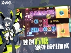 弹力果冻游戏(3)