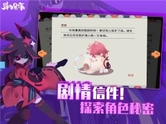 弹力果冻游戏(6)