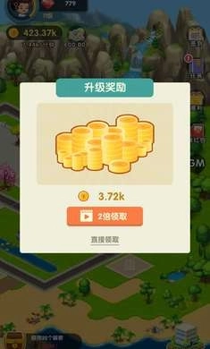 亿万收租婆游戏(1)